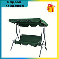 Гойдалка диван для саду Garden Line KRE0742 170x110x153 Зелений Гойдалка садова з навісом