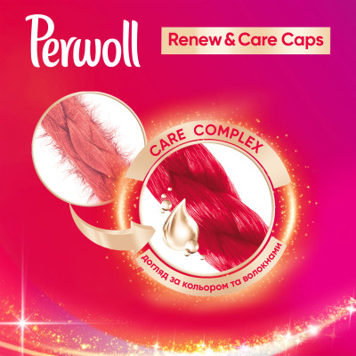 Капсулы для стирки Perwoll Renew Color для цветных вещей 12 шт. 9000101569537 ZXC - фото 3 - id-p2199188491