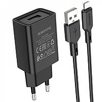 Home Charger | 2.1A | 1U | Lightning Cable (1m) Borofone BA68A Black