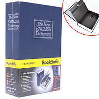 Книга, книжка сейф на ключе, металл, английский словарь 240х155х55мм ZXC