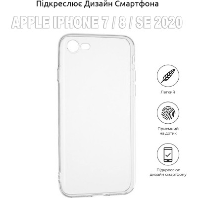 Чехол для мобильного телефона BeCover Apple iPhone 7 / 8 / SE 2020 Transparancy 704769 704769 ZXC - фото 3 - id-p2199168073