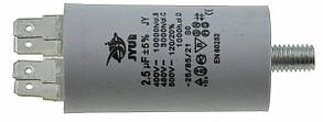 Конденсатор JYUL CBB-60M 2,5мкф - 450 VAC болт + клеми(30*57 mm)