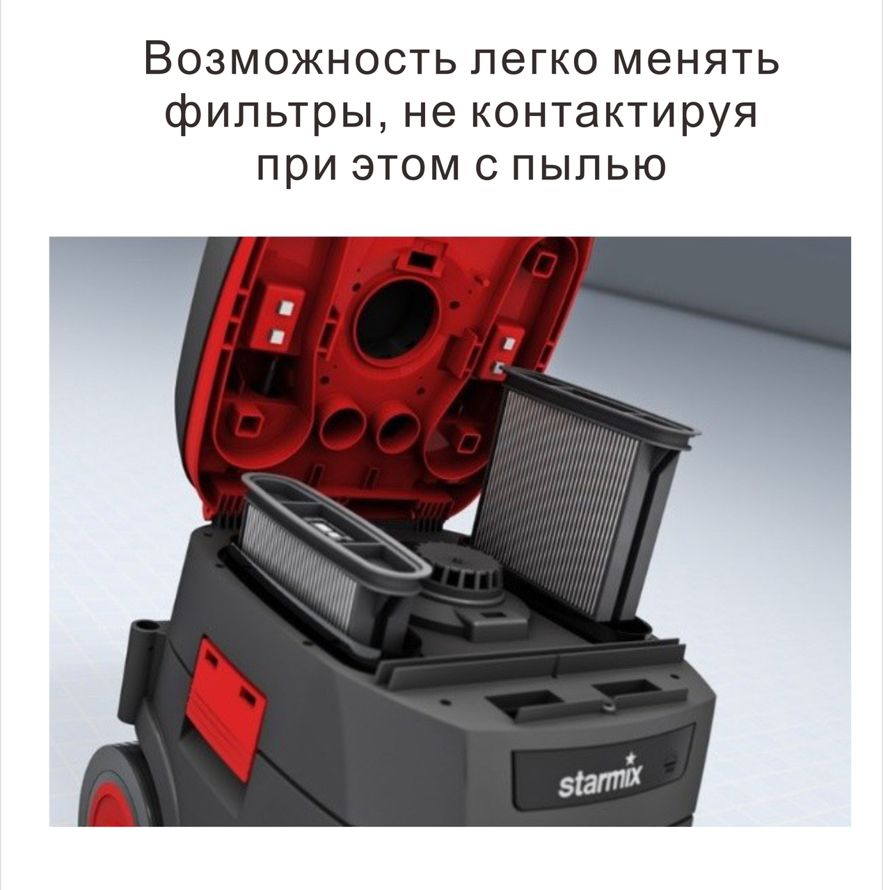 Пилосос будівельний Starmix ISC L - 1625 TOP (018577) - фото 5 - id-p2195514167