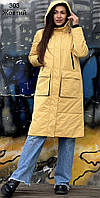 Жіноче утеплене демісезонне довге гірчичне пальто куртка на холофайбері С. 2ХЛ рр