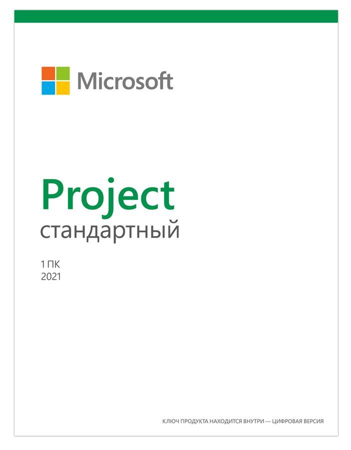 Microsoft Project Standard 2021 ESD, електронний ключ  Chinazes Це Просто