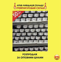 Антицелюлітний грейпфрутовий скраб (Гарячий скраб), Meccano-скраб (meccano scrub) Робьюти