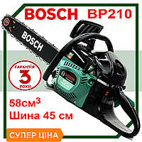 Мощная Бензопила BOSCH BP 210 с шиной 45см ( 6,5 кВт 58 см3 ) Бензиновая цепная пила Бош для сада дров mm