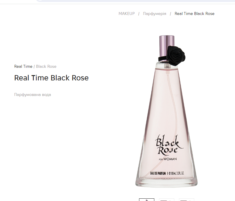 Real Time Black Rose Парфумована вода