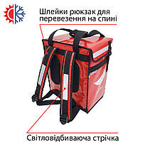 Професійна термосумка рюкзак iPost, для кур'єрської доставки 35*25см висота 45см 39л, фото 5