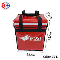 Профессиональная термосумка-рюкзак iPost для курьерской доставки размером 35*25см и высотой 45см объемом 39л