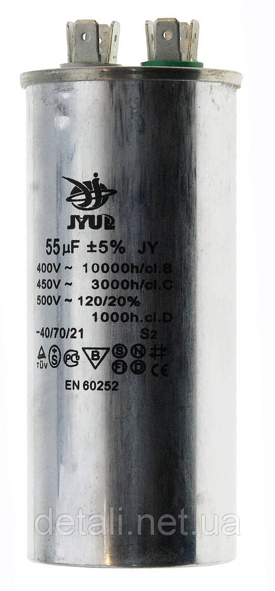 Конденсатор JYUL CBB-65 55мкф - 450 VAC алюміній   (50*115 mm)