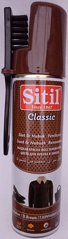 Аерозольна темно-коричнева фарба Сітіл Sitil для нубуку та замші 300 мл, фото 2