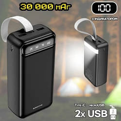 Зарядний пристрій Power Bank 30000 mАh, 2 USB, microUSB, Type-C, LED-дисплей, вбудований ліхтарик
