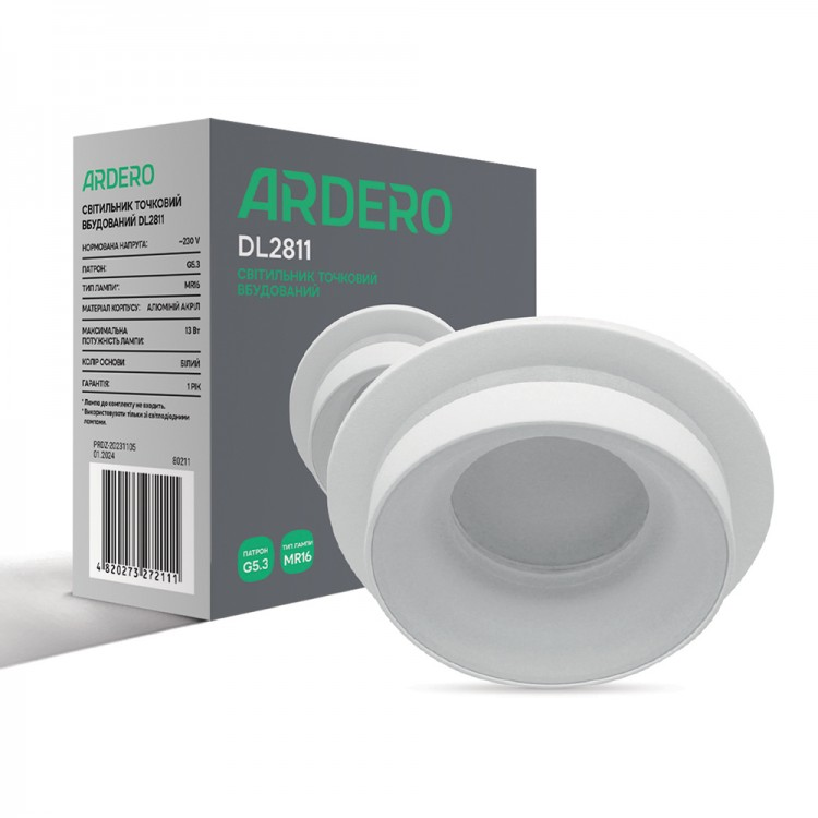 Вбудований світильник Ardero DL2811 G5.3 білий 99х41 мм
