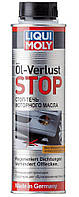 Стоп-течь моторного масла Liqui Moly Oil-Verlust-Stop, 0.3л(897052600756)