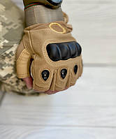Тактические перчатки койот / Тактические перчатки без пальцев / Перчатки военные для ВСУ