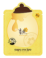 Питательная тканевая маска Papa Recipe Bombee Honey Mask 25 g с экстрактом меда