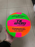 Мяч волейбольный TK Sport 280-300 граммов размер №5