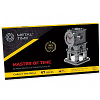 Конструктор Metal Time Master of Time MT048 ZXC