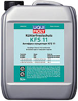 Концентрат антифриза - Liqui Moly Kuhlerfrostschutz KFS 2000 (G11)(897260021756)