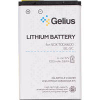 Аккумуляторная батарея Gelius Pro Nokia 5C 00000058915 ZXC