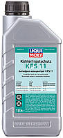 Концентрат антифриза - Liqui Moly Kuhlerfrostschutz KFS 2000 (G11)(897260020756)