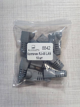 Ковпачок конектора роз'єми RJ45 RJ-45 LAN 8P8C Cat5 Cat5e Cat6 10шт, фото 1