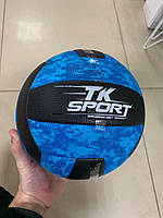 Мяч волейбольный TK Sport 280-300 граммов размер №5 Синий