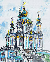 Картина по номерам BrushMe Андреевская церковь © Мазнева Марина 40х50см BS53359 IX, код: 8264757