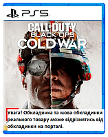 Игра Call of Duty: Black Ops Cold War для Sony PlayStation 5 русская озвучка Б/У ps5