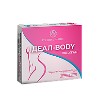 Ідеал-body universal 60 кап