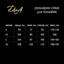 Комбідрес чоловічий (лак) з лампасам D&A XS-S, фото 4