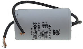 Конденсатор JYUL CBB-60 4мкф - 450 VAC дроту(30*50 mm)