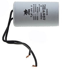 Конденсатор JYUL CBB-60 7мкф - 450 VAC дроту(30*60 mm)