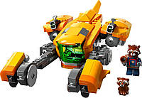 LEGO Конструктор Marvel Звездолет малыша Ракеты Chinazes Это Просто