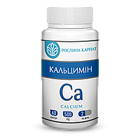 Кальцимин 60 капсул