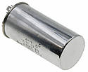 Конденсатор JYUL CBB-65 35+1.5мкф - 450 VAC алюміній(50*100 mm), фото 4