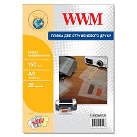 Пленка для печати WWM A3, 150мкм, 20л, for inkjet, translucent FJ150INA3.20 ZXC