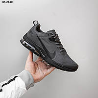 Мужские демисезонные кроссовки Nike Air Presto Max (серые) стильные кроссовки KS 2340 Найк