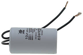 Конденсатор JYUL CBB-60 10мкф - 450 VAC дроту(35*60 mm)