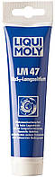 Змазка для ШРУС з дисульфідом молібдену - Liqui Moly LM 47 Langzeitfett + MoS2(897052571756)