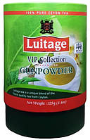 Зеленый цейлонский крупнолистовой чай Luitage 125 грамм в тубусе