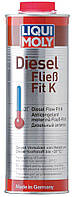 Liqui Moly Diesel fliess-fit K - дизельный антигель-концентрат, 1л(897051580756)