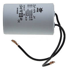Конденсатор JYUL CBB-60 25мкф - 450 VAC дроту(45*73 mm)