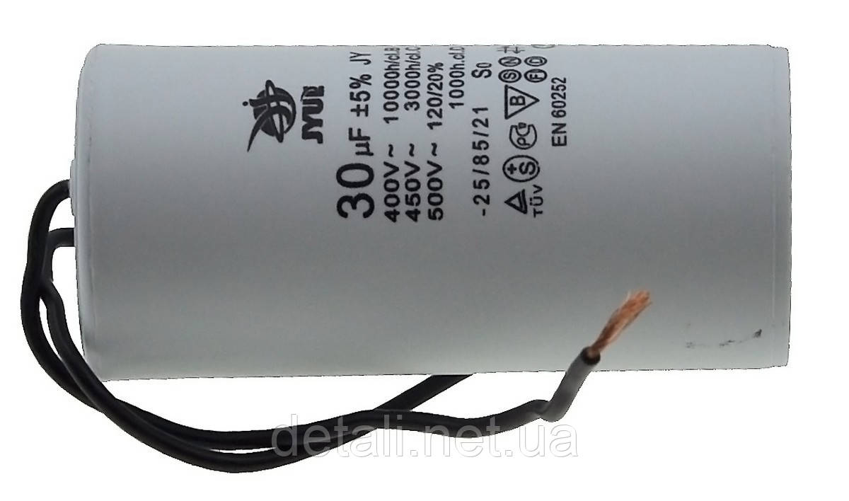 Конденсатор JYUL CBB-60 30мкф - 450 VAC дроту(45*96 mm), фото 1