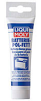 Смазка для электроконтактов - Liqui Moly Battarie-Pol-Fett, 0.05л(897228306756)