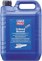 Liqui Moly Outboard Motoroil-cмаcка для водной техники, 5л(2039622487756)