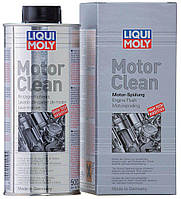 Liqui Moly MotorClean - эффективная масляная промывка, 0.5л(897051606756)