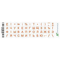 Наклейка на клавиатуру Grand-X 52 mini keys transparent protection Cyrillic orange GXMPOW ZXC