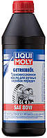 Минеральное трансмиссионное масло Liqui Moly Getriebeoil (GL-4) 80W, 1л(897052473756)